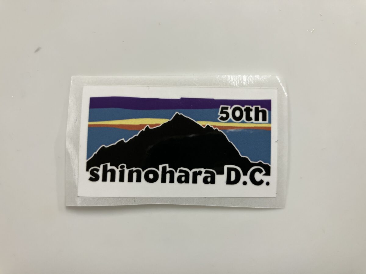 篠原です0325